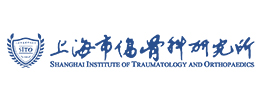 上海市傷骨科研究所
