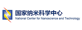 國家納米科學(xué)中心