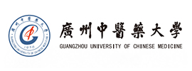 廣州中醫藥大學
