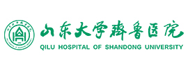 山東大學齊魯醫院