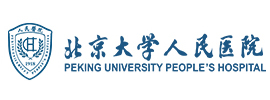 北京大學人民醫院